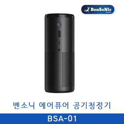 벤소닉 에어퓨어 공기청정기