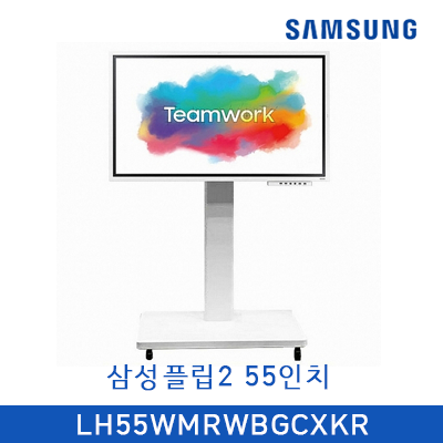 [렌탈] 삼성전자 플립2, 벽걸이형, 55인치, LH55WMRWBGCXKR