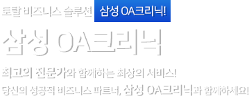 "건어물24"는 오늘도 건강한 식탁을 만듭니다!