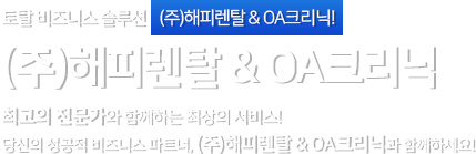 "건어물24"는 오늘도 건강한 식탁을 만듭니다!